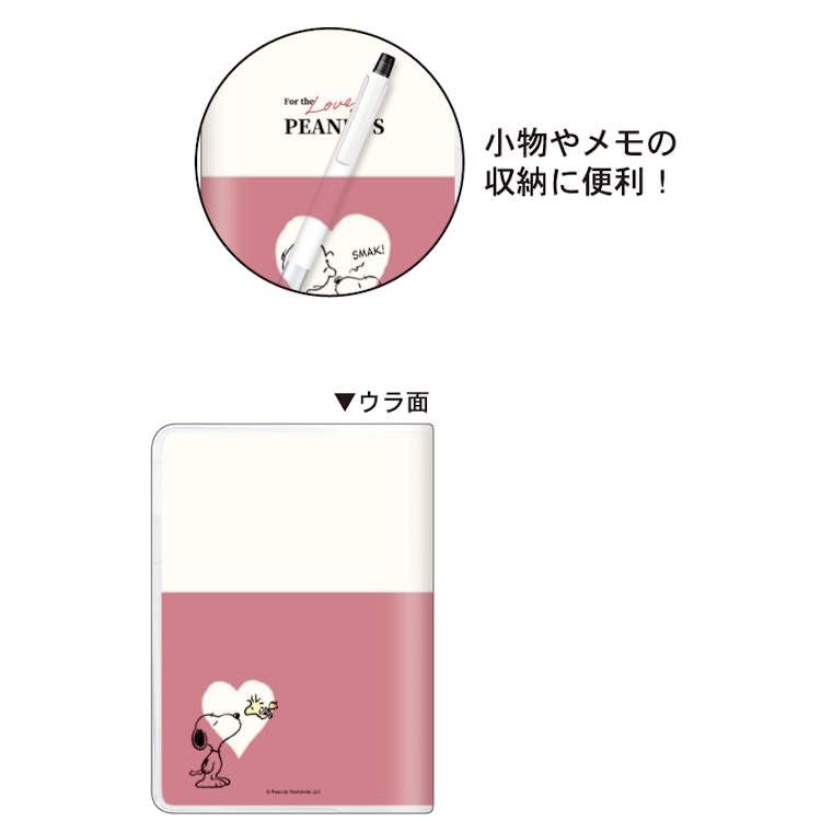 カミオジャパン スヌーピー 手帳 2026年 A6 マンスリー LOVE&SMAK 306335 (2025年 10月始まり)